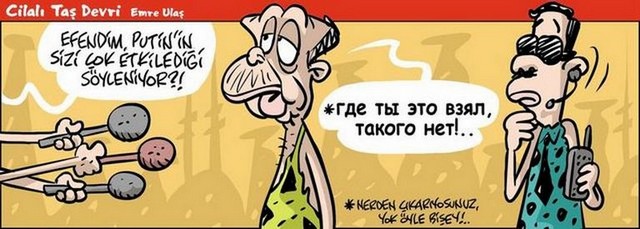 Karikatur010826